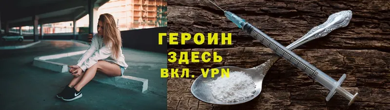 Где купить Энгельс Cocaine  Каннабис  АМФЕТАМИН  Гашиш  Мефедрон  А ПВП 