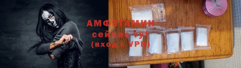 Amphetamine Розовый  как найти закладки  Энгельс 