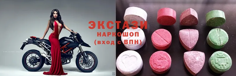 цены   Энгельс  ЭКСТАЗИ 300 mg 