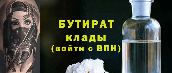 таблы Бугульма