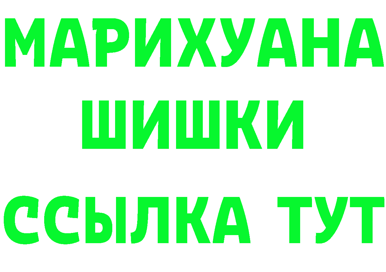 БУТИРАТ Butirat как войти площадка гидра Энгельс